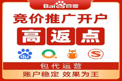 百度推广代运营的优化技巧与实战经验分享